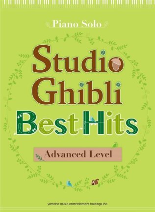 Studio Ghibli Best Hits - Advanced